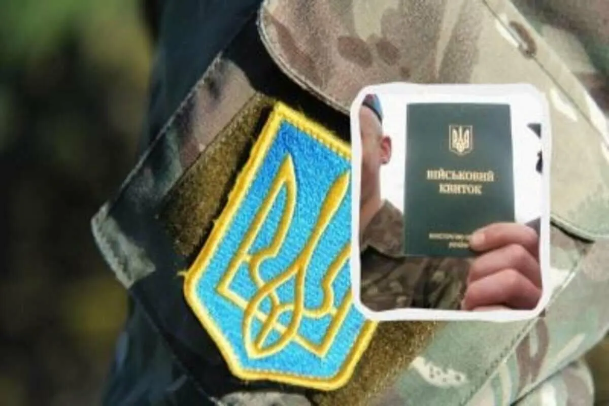 Мобілізація з 1 вересня: кого можуть призвати першочергово