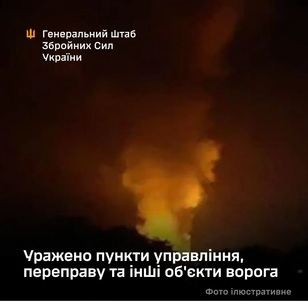 Генштаб підтвердив ураження переправи, пунктів управління і складу в Криму
