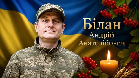 На Волині підтвердили загибель військового Андрія Білана після двох років очікув