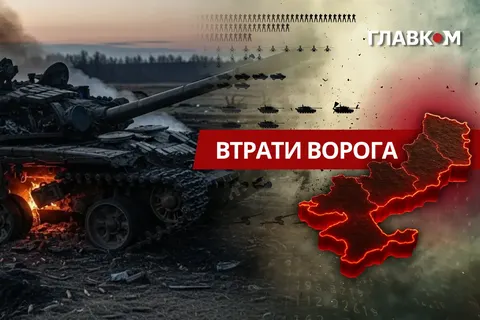 Генштаб оновив втрати РФ: за добу ліквідовано 1410 окупантів