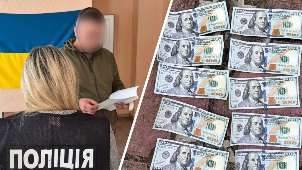 На Черкащині військовослужбовцю ТЦК повідомили про підозру у вимаганні хабаря