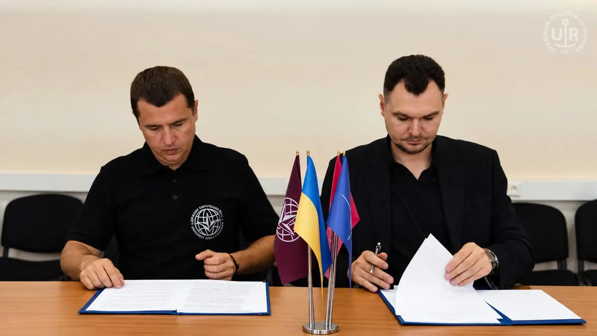 Регістр судноплавства долучиться до підготовки фахівців з держгарантування якості