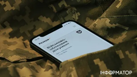 У Резерв+ стався масовий збій: у Міноборони назвали причину