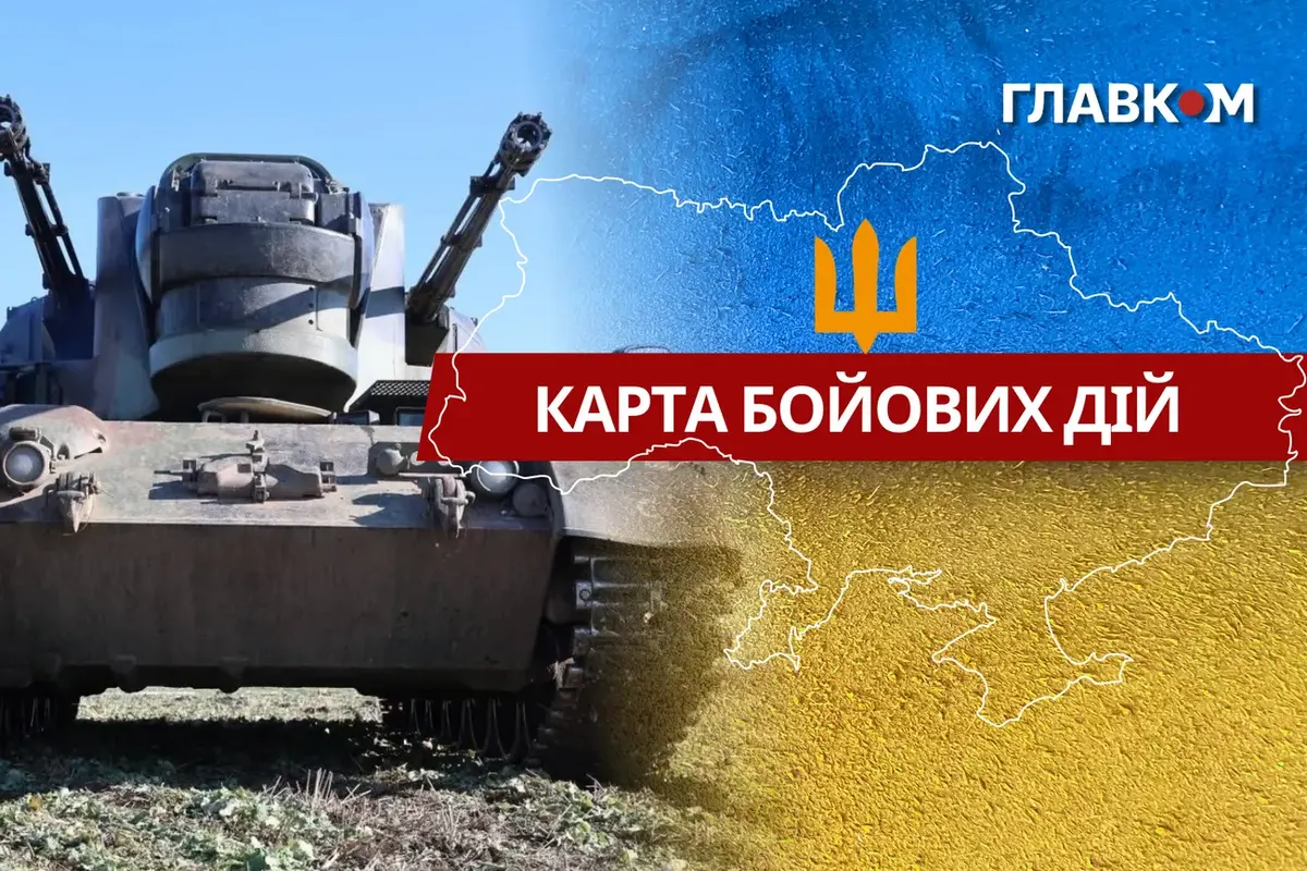 За добу на фронті — 240 боєзіткнень: зведення Генштабу