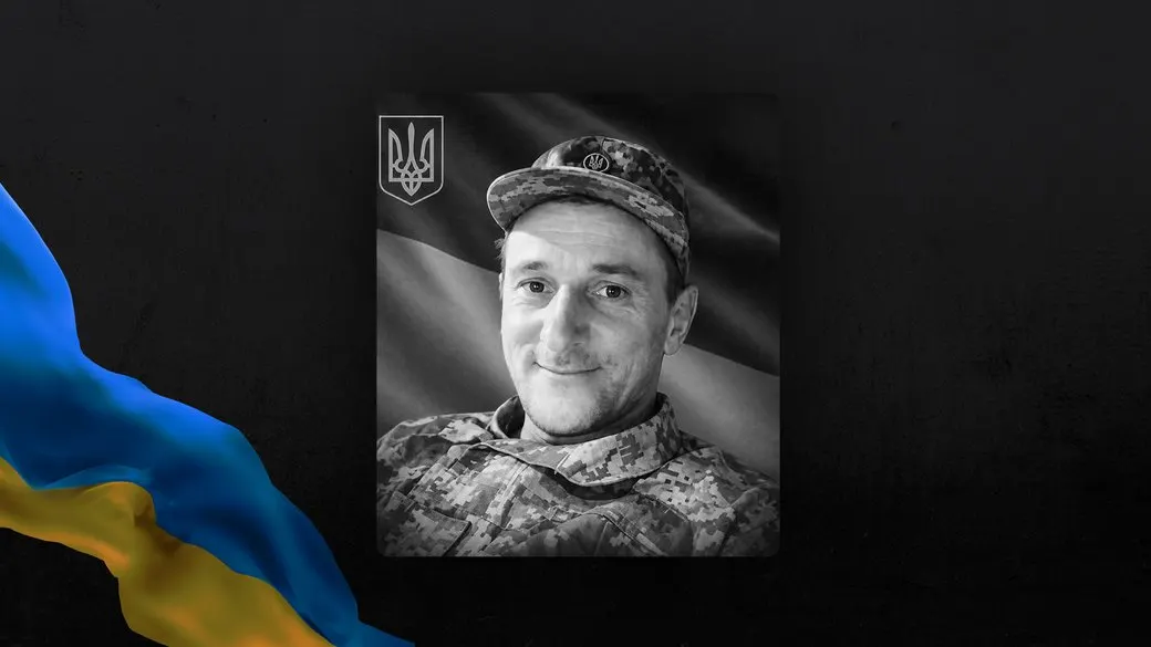 На Івано-Франківщині 14 вересня проведуть у останню путь Сергія Вірстюка