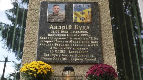 У Тернополі відкрили меморіальну дошку бійцю Андрію Буді