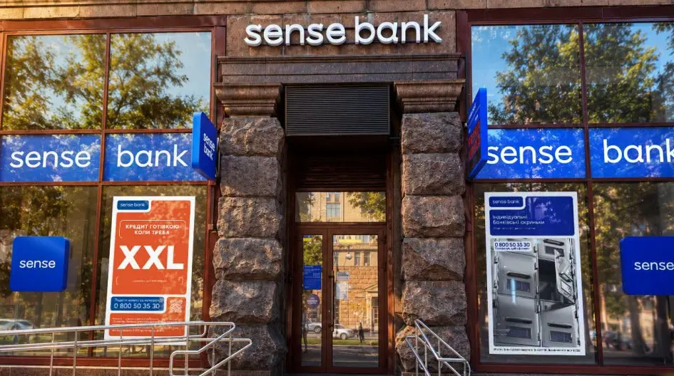 Мінфін продасть Sense Bank: кошти спрямують на Сили оборони
