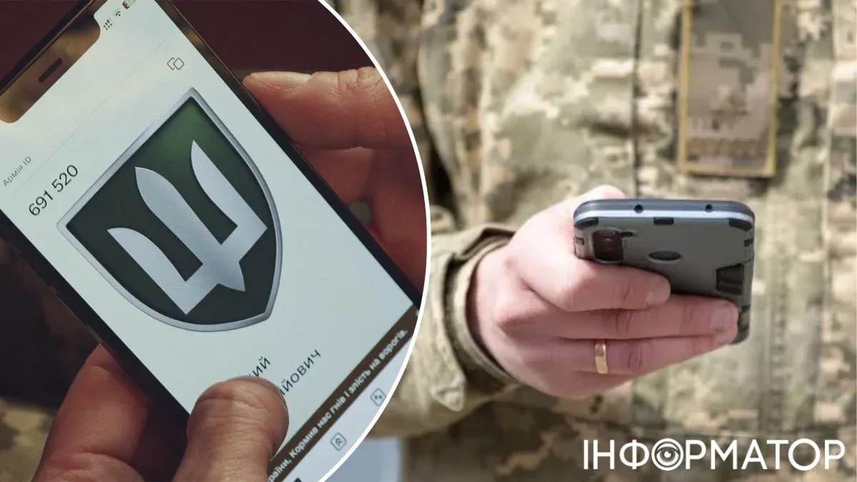 У застосунку Армія+ стався збій: Міноборони працює над відновленням
