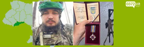 Буковинець Нікіта Загудалов отримав орден «За мужність» III ступеня