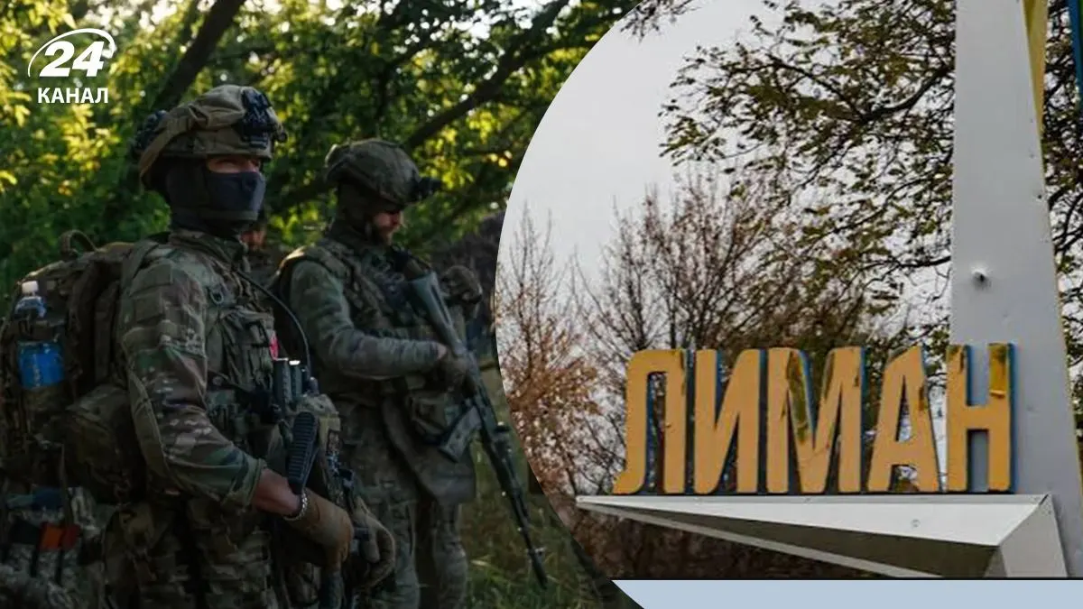 Британський полковник: успіх ЗСУ під Лиманом готували місяцями в режимі секретності