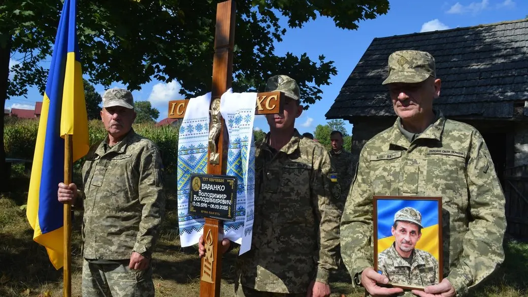 На Тернопільщині поховали військовослужбовця Володимира Баранка
