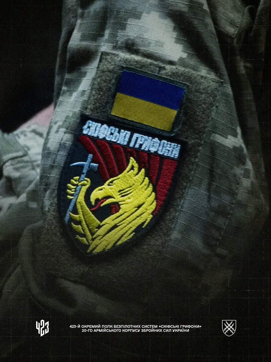423-й полк «Скіфські Грифони» знищив ЗРК «Оса» на Запоріжжі