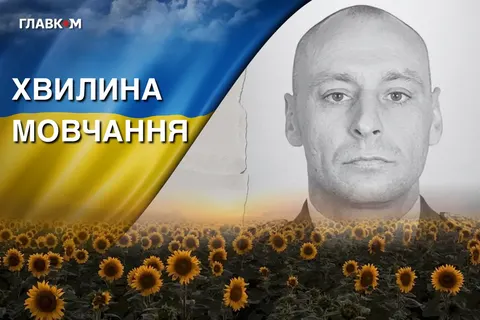 На війні загинув військовослужбовець Олександр Марущак