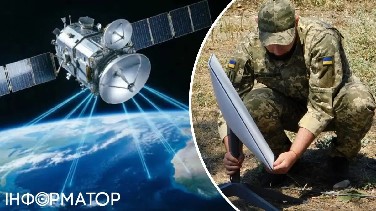 У ЗСУ закликали створювати РЕБ проти російського аналога Starlink