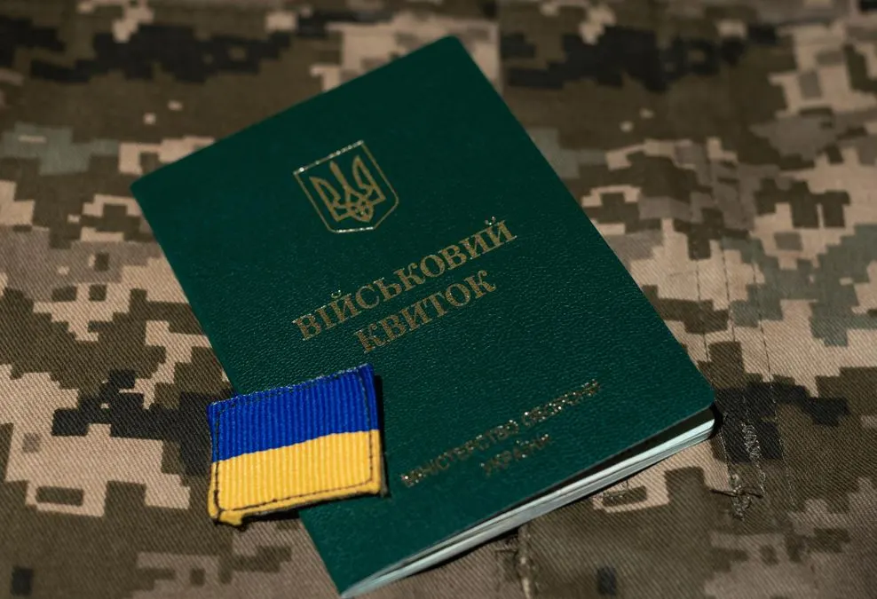 Юнаки 2009 року народження: як стати на облік у серпні