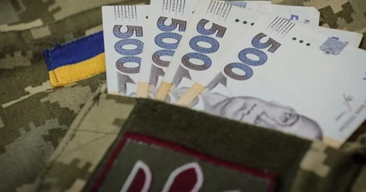 Зарплати у ЗСУ 2026: від 30 до 460 тисяч гривень, хто і скільки отримує