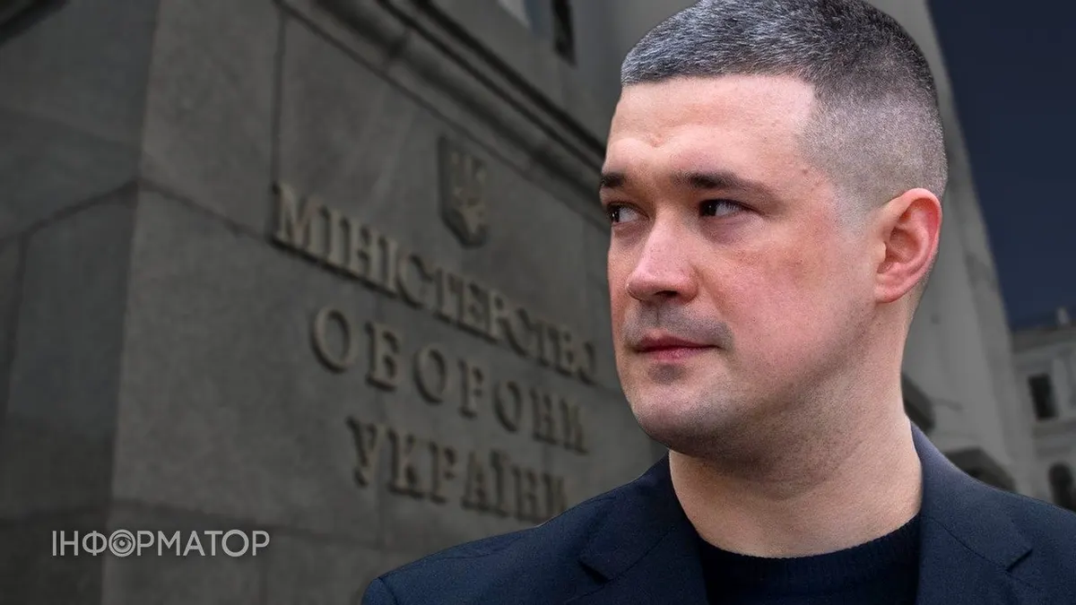 У ГАР при Міноборони розкритикували бізнес-проєкт Федорова з главою Palantir