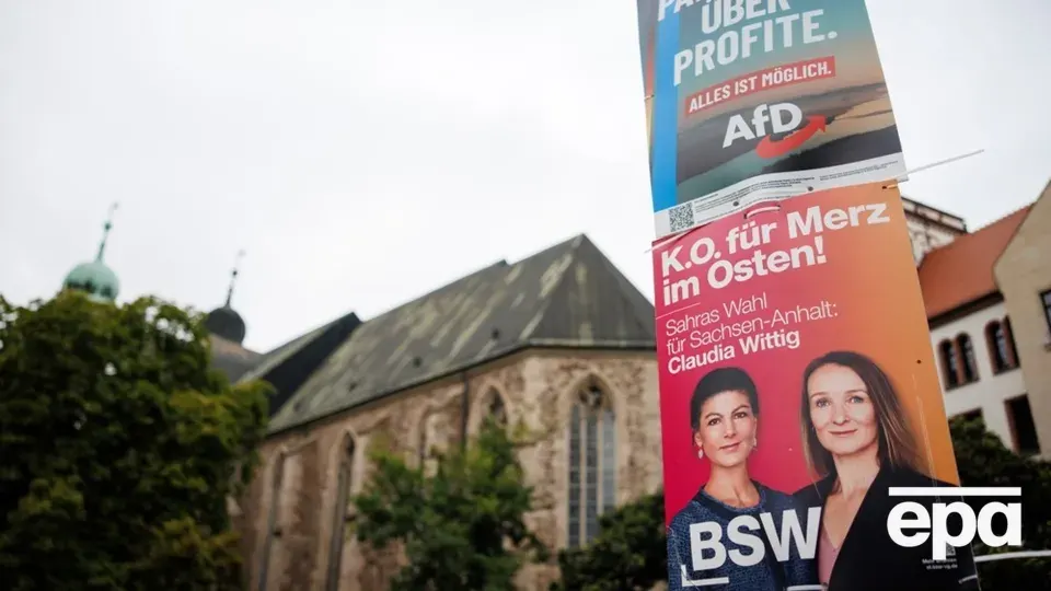 Німецька BSW хоче блокувати допомогу Україні разом із AfD