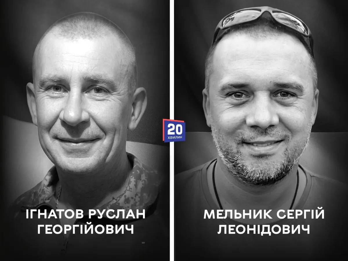 У Вінниці прощаються з двома захисниками: Русланом Ігнатовим та Сергієм Мельником