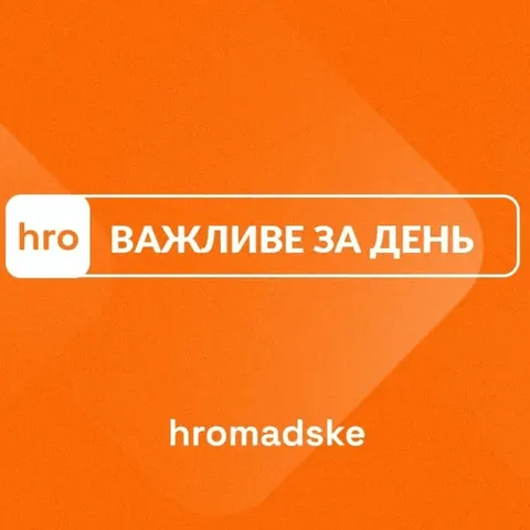 Звільнення Кравченка та контрнаступ на півночі Донеччини: головне за 15 вересня