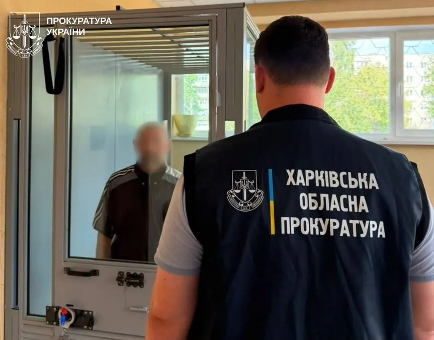 У Харкові затримали чоловіка за передачу даних про позиції військ