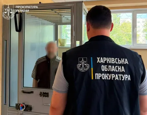 У Харкові затримали чоловіка за передачу даних про позиції військ