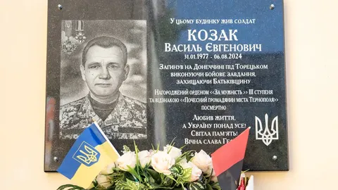 У Тернополі відкрили меморіальну дошку загиблому захиснику Василю Козаку