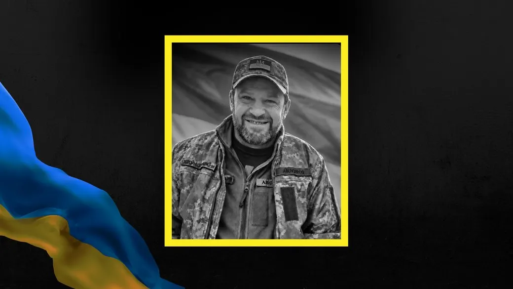 На Сумщині загинув військовий з Івано-Франківщини Іван Вівчарук