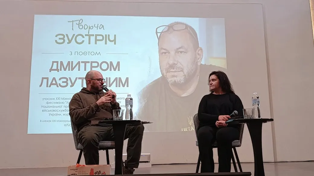 Лазуткін у Луцьку зачитав поезію з майбутньої збірки «Ваші храми стануть камінням»