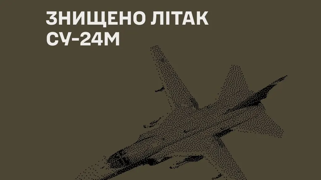 Сили оборони знищили Су-24М на аеродромі «Саки» — Генштаб