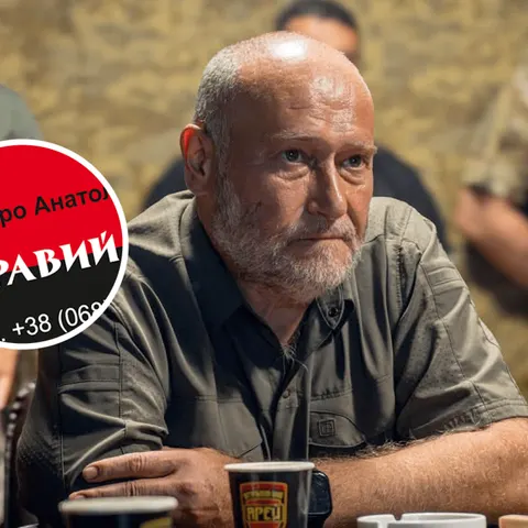 Дмитро Ярош: де зараз екслідер «Правого сектору» і чим займається