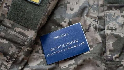 Відмова у статусі УБД: основні причини та алгоритм оскарження