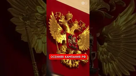 РФ готує осінній наступ: мобілізація та плани на Донеччині