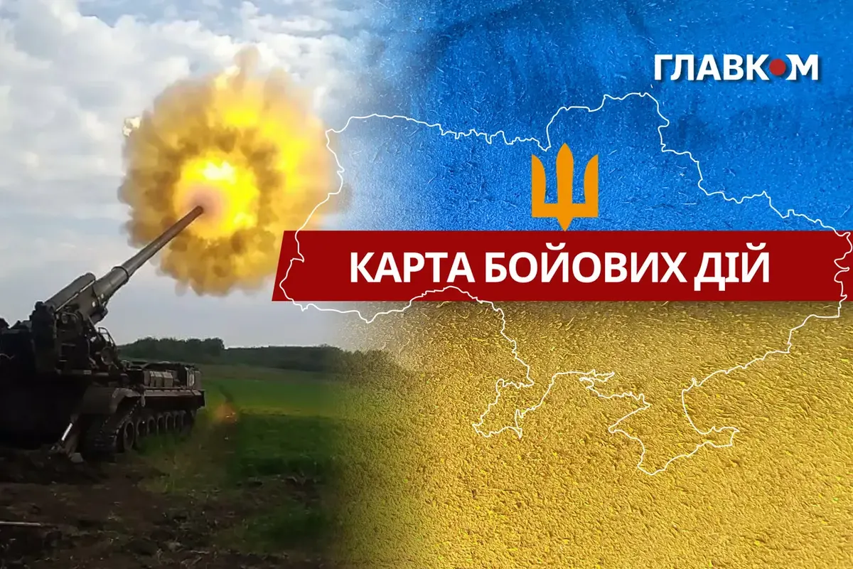 Фронт за добу: 262 зіткнення, 280 КАБів і 10368 дронів-камікадзе