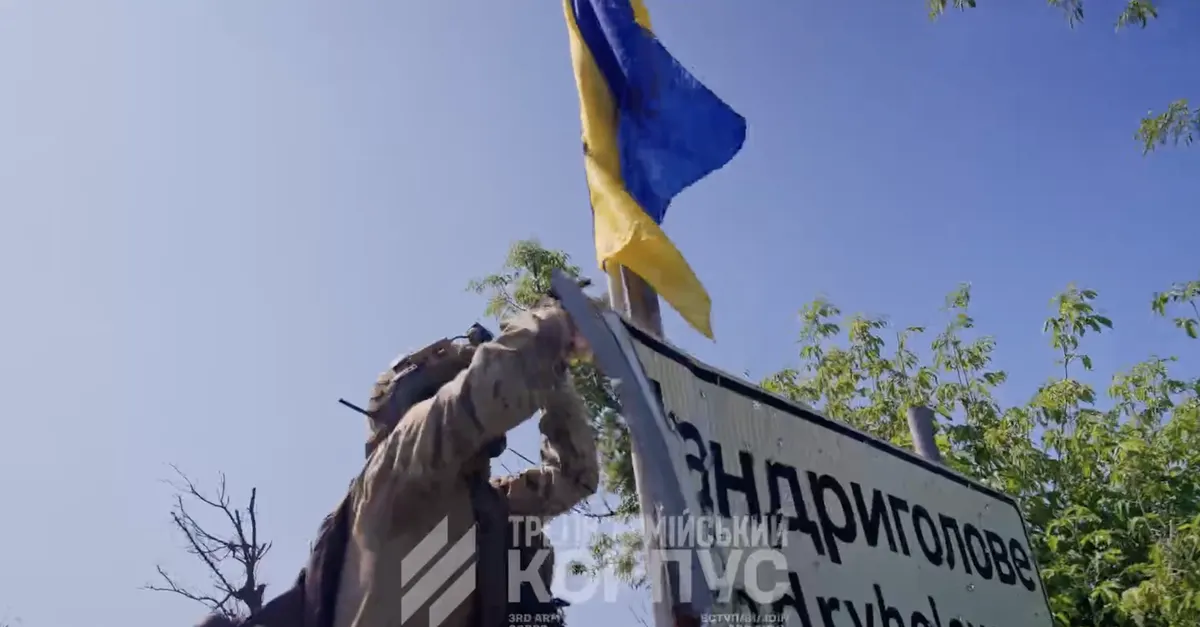 ЗСУ звільнили Шандриголове й Дерилове, контролюють Дробишеве — другий етап «Вівальді»