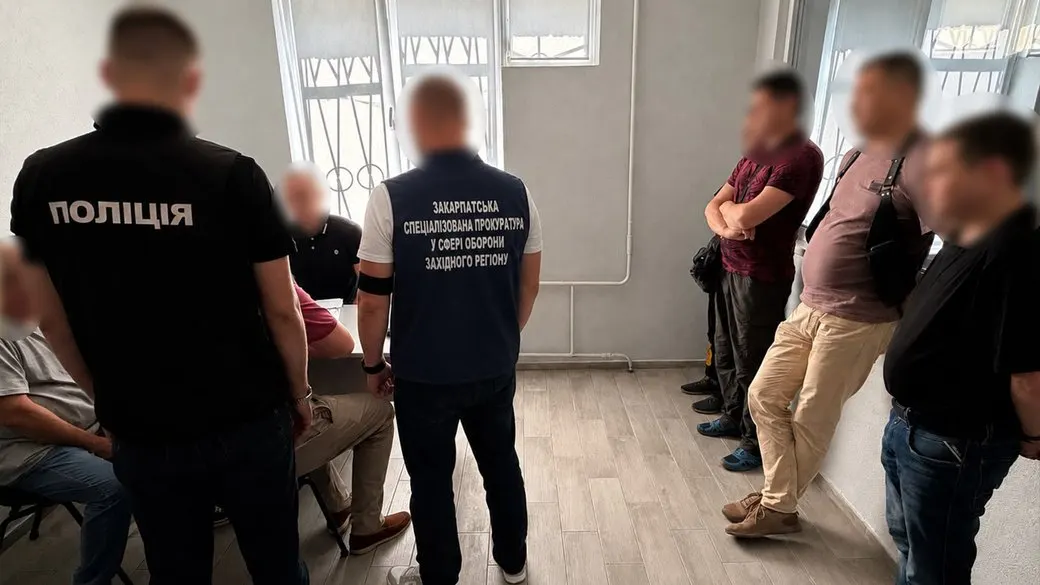 Фіктивна мобілізація на Закарпатті: нові підозри п'ятьом працівникам ТЦК