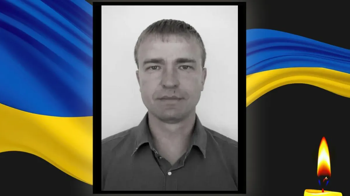 У Кривому Розі попрощалися з полеглим захисником В'ячеславом Соколовським