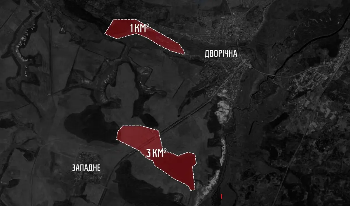 Під Дворічною звільнили ще чотири квадратні кілометри