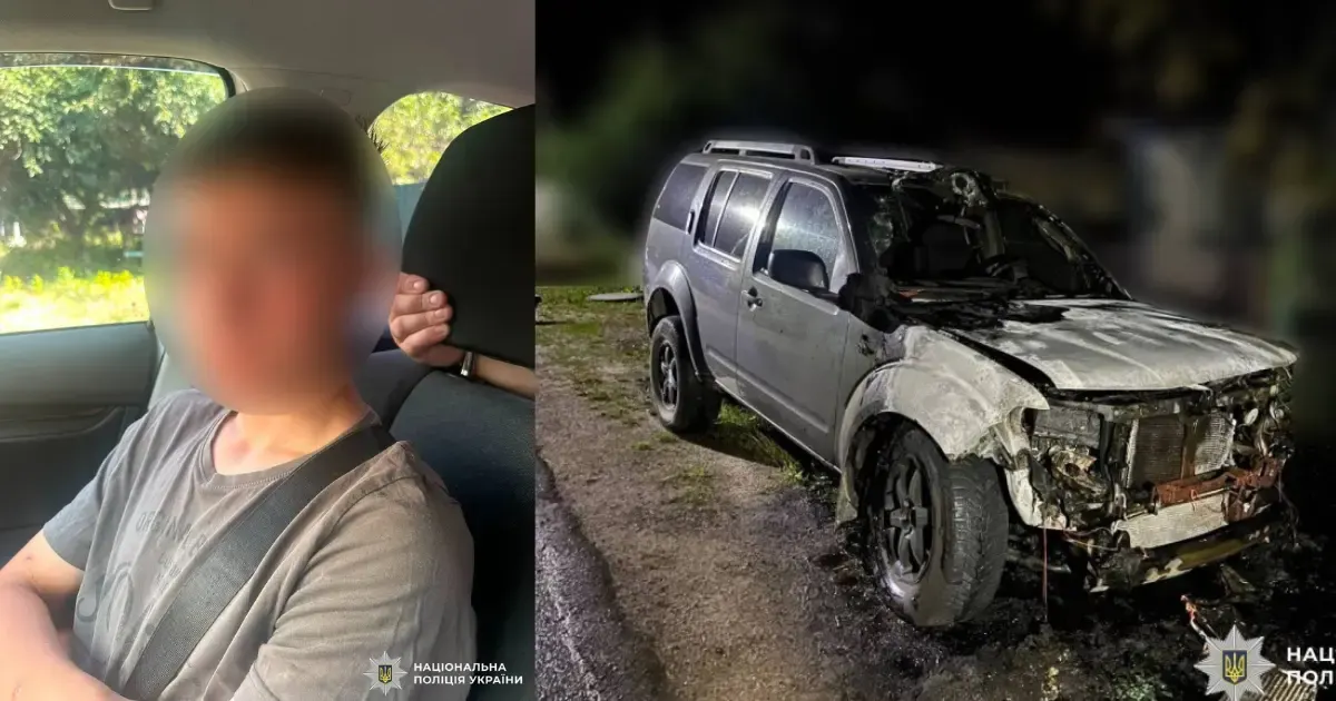 На Вінниччині затримали 16-річного підпалювача авто військового