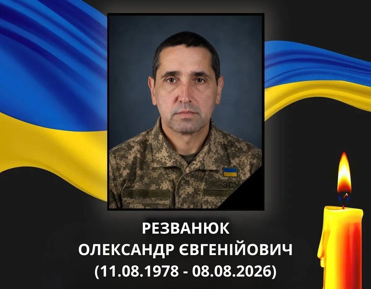 На війні загинув гранатометник з Ковельщини Олександр Резванюк