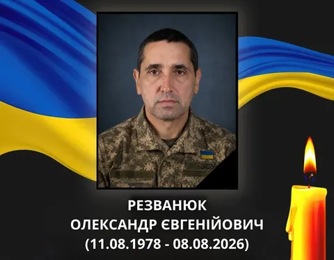 На війні загинув гранатометник з Ковельщини Олександр Резванюк