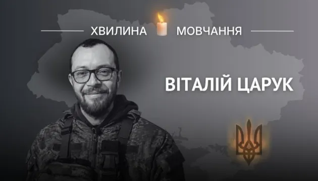 На Донеччині загинув ювелір і військовий Віталій Царук