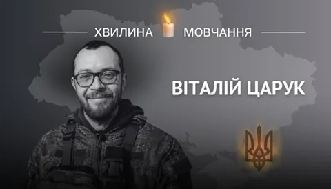 На Донеччині загинув ювелір і військовий Віталій Царук