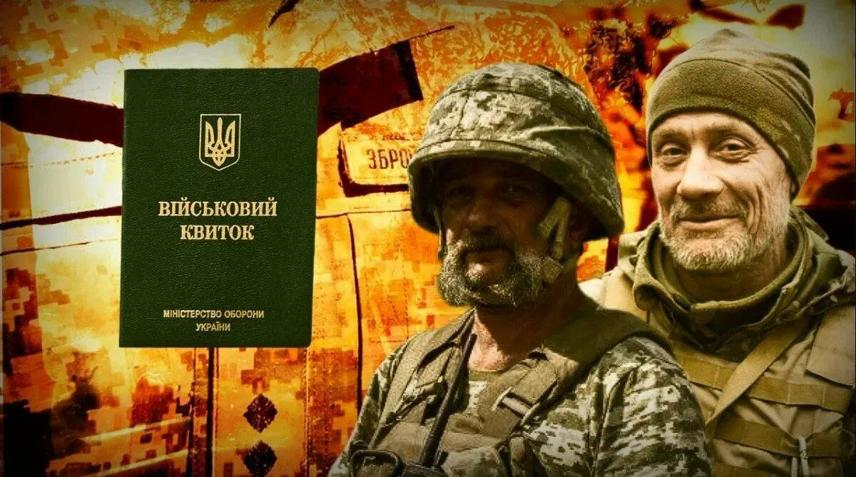 У Раді обговорюють зниження мобілізаційного віку до 50–55 років