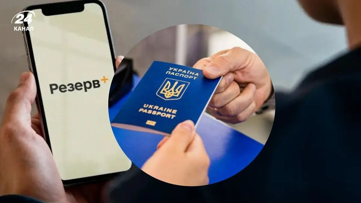 Військовий облік у консульствах: як працюватиме новий механізм з 2027 року