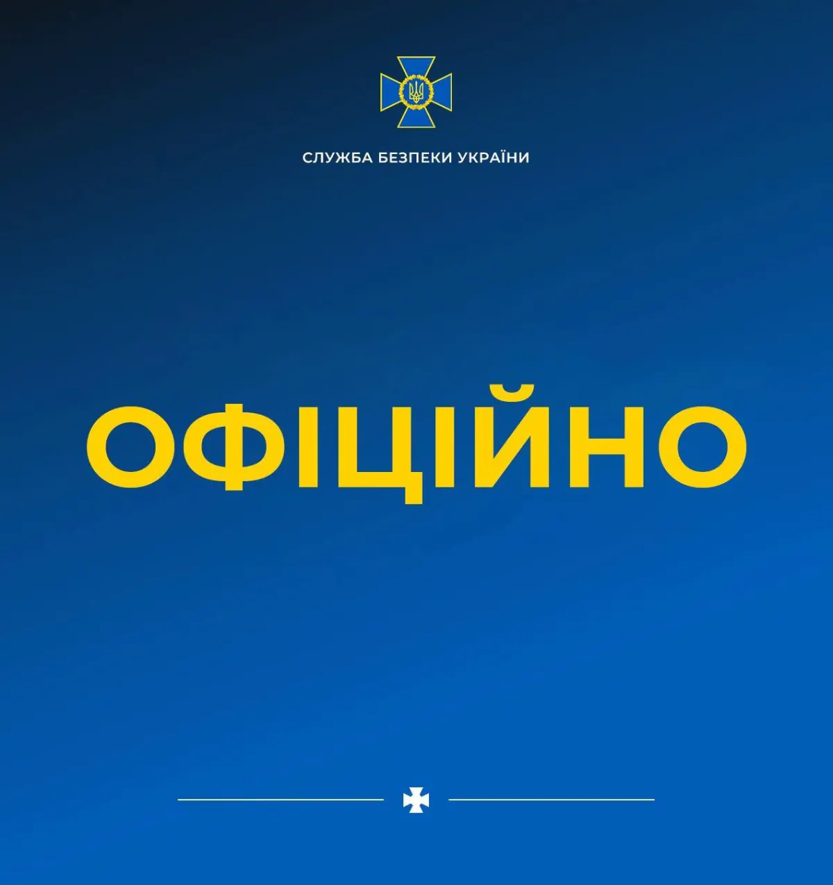 СБУ та ГУР зірвали замах ФСБ на російського опозиціонера