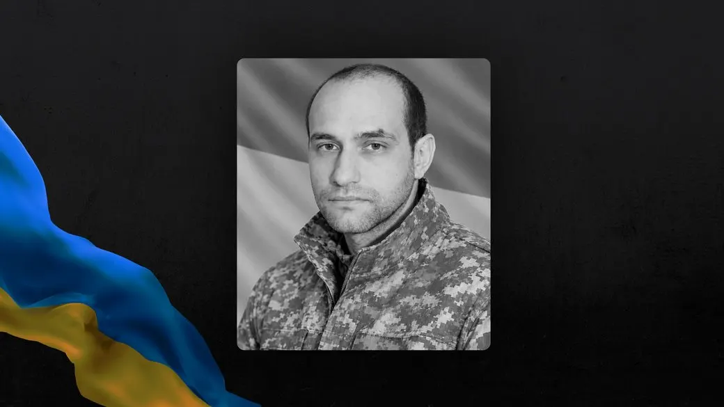 На Донеччині загинув воїн 10-ї гірсько-штурмової бригади Валерій Рибальченко