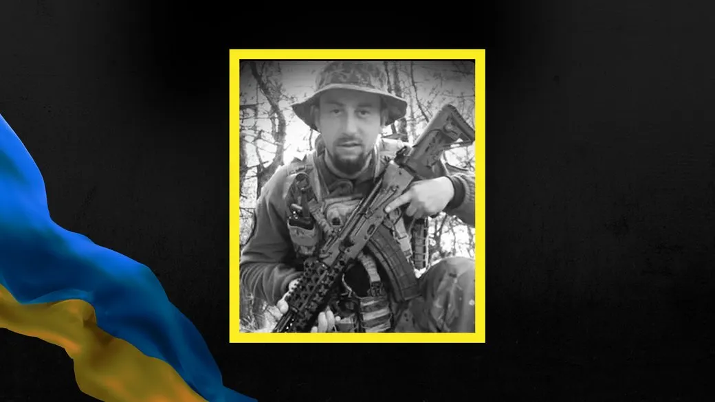 На Прикарпатті попрощаються з військовим Віктором Гербою
