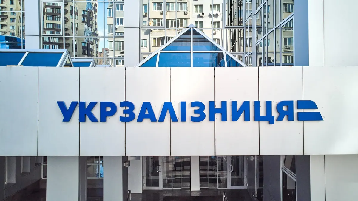 Укрзалізниця пояснила обмеження продажу квитків з Дніпра безпековою ситуацією
