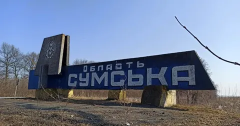 ЗСУ спростували заяву РФ про захоплення Новокостянтинівки на Сумщині